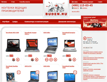 Tablet Screenshot of buden.ru